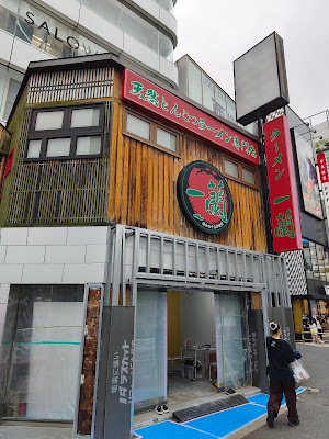 ICHIRAN Harajuku 사진 3