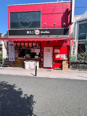 와라타코 하라주쿠 오모테산도점 사진 3