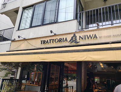 Trattoria Niwa 사진 3