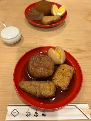 오타코 긴자 핫초메점 사진 4