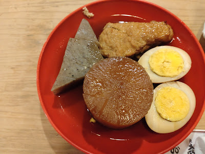 오타코 긴자 핫초메점 사진 5