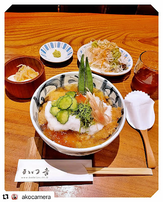 Katsukichi 사진 4