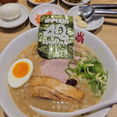 잇푸도 긴자점 사진 2