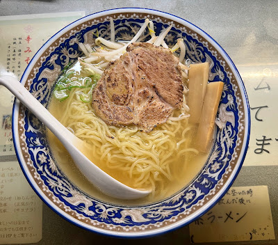 라멘 쇼와 사진 4