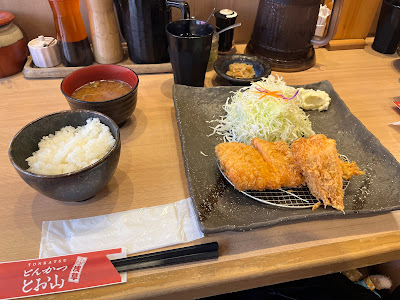 Tonkatsu Toyama 사진 4