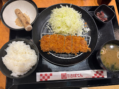 Saboten 사진 4