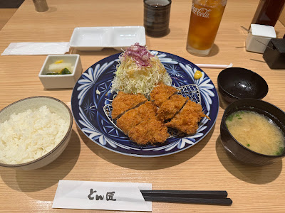 Tonsho 사진 3