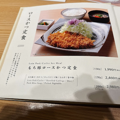 Tonsho 사진 5