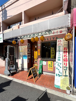 Ojiya 사진 5