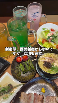 토리메로 신주쿠 가부키초 / 야키토리 이자카야 사진 2