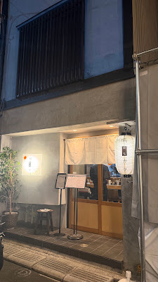 Harenochi Katsu 사진 3