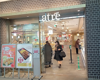 Tonkatsu Maisen atre KAWASAKI 사진 4