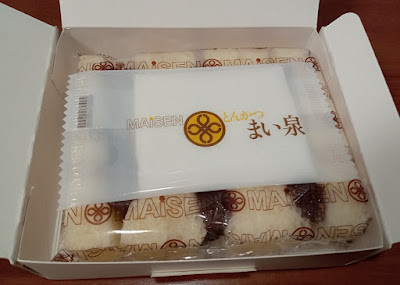 Tonkatsu Maisen atre KAWASAKI 사진 3