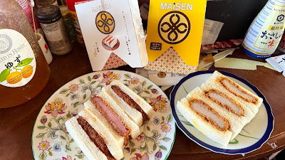 Tonkatsu Maisen atre KAWASAKI 사진 2