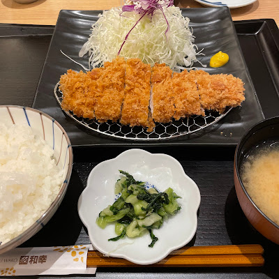 Tonkatsu Wakō 사진 4