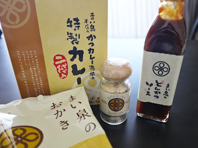 Tonkatsu Maisen 사진 4