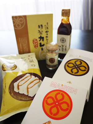 Tonkatsu Maisen 사진 3