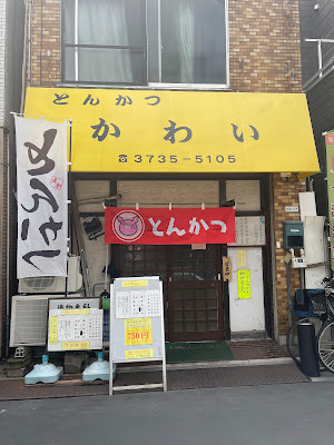 Kawai 사진 4