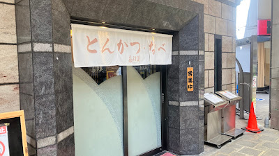 Tatsumi 사진 3