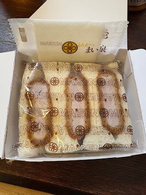 Tonkatsu Maisen 사진 3
