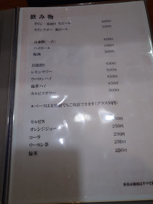 Higuchi 사진 4
