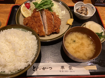 華家 사진 3
