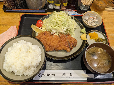 華家 사진 4