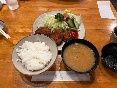Mikado 사진 4