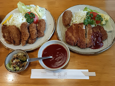 Mikado 사진 5
