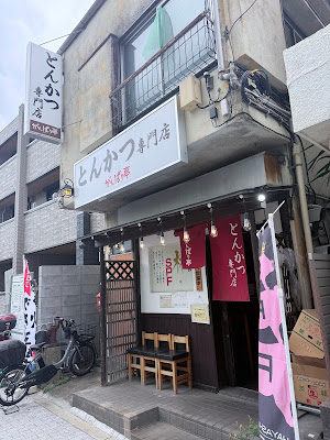 Gambari-tei 사진 3
