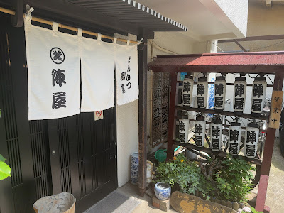 Jinya 사진 4