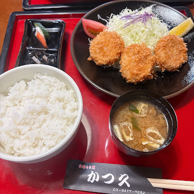 Katsukyu 사진 2