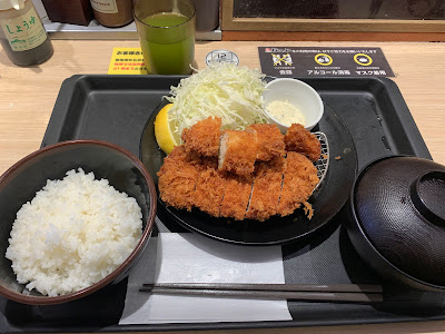 Tonkatsu Matsunoya Yōga 사진 4