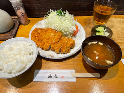とんかつ 福長 사진 3