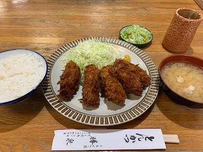 Katsusen 사진 3