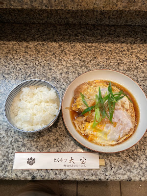 Tonkatsu Taihou 사진 3