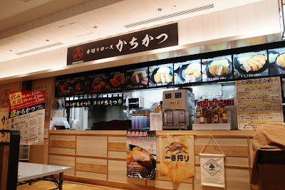 KACHIKATSU Sinagawa Seazonterrace 사진 4