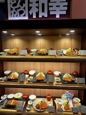 Tonkatsu Wako Ikspiari Maihama 사진 5