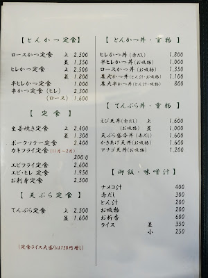 Yamanouchi 사진 4