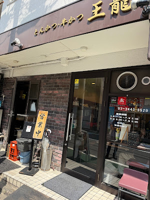 Oryu 사진 3