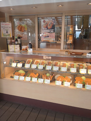 Tonkatsu Wakō 사진 5