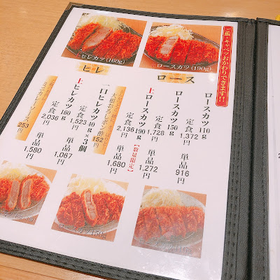 Tonkatsu Muneta 사진 5