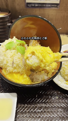 博多とんかつ わか葉 浜松町店 사진 2