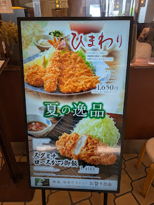 Katsukobo Wako 사진 4