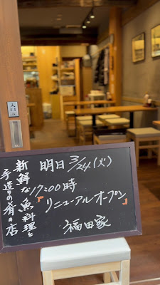 Tonki 사진 2