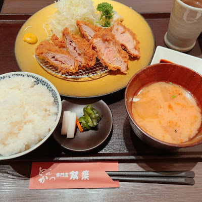 Tonkatsu Futaba 사진 4