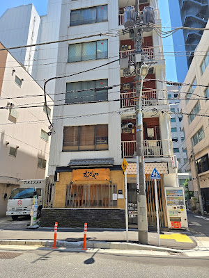 Musashiya 사진 5