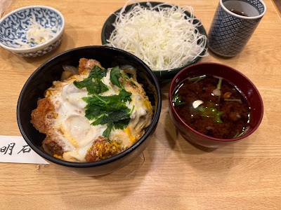 돈카츠 아카이시 사진 3