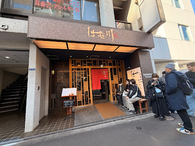 돈카츠 하세가와 히가시긴자점 사진 3