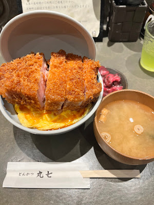 Tonkatsu Marushichi Ginza 사진 4
